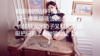 [2DF2]小超哥桑拿会所800元找了位口活很有特色很棒的美女技师服务,身材性感颜值高,把男的伺候的直喊：爽,爽,爽. [BT种子]