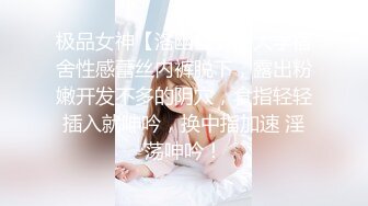 电报群字母圈，国内顶尖级重口女M【玉儿】完结，双洞扩张、灌肠、拳交、菊花下蛋，玩肛高潮淫水哗哗流2