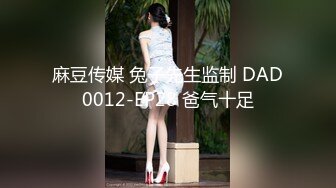 河北老师发来的骚逼视频