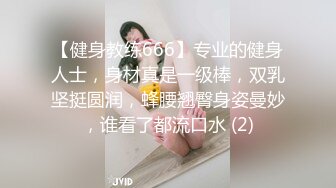 干女友蕊蕊在椅子上