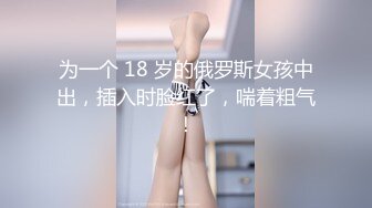 【门事件】 天鹅代驾被爆加钱就提供特殊服务❤️与极品美女车震太刺激了！