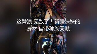 STP23245 【钻石级推荐】极品身材网红美女『樱桃妹妹』剧情新作-要和爸爸玩玩具直到水声不断再从后面进入