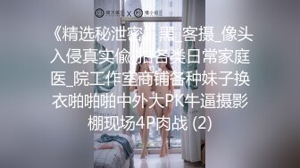 (西瓜影視)(xg-17)(20230815)表妹是個拜金騷婊子 為了名牌成為性奴隸