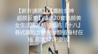 极品巨乳萝莉美女爆操我的白丝骚货女友，内射中出 小桃