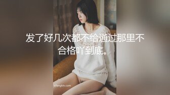 极品大长腿苗条身材阴钉骚妻【金秘书】私拍，公园露出裸体做饭被金主后入穿情趣逛街淫水流了一内裤《最新流出露出女神》 (5)