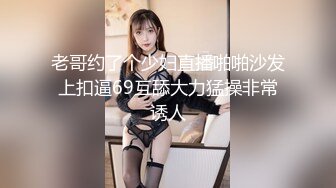 STP26926 麻豆联合爱豆 MAD-042《 淫靡通奸欲》头戴绿巾淫妻子 VIP0600