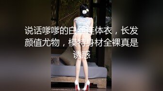 情趣内衣小母狗名副其实的骚，把持不住啊