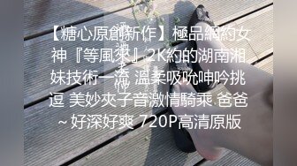 艺校舞蹈系长腿小姐姐【诗瑞】为赚点外快 完成金主爸爸高价定制任务