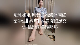 【新片速遞】 极品女神网红名模✅阿朱-皮衣女特工✅惩罚男俘虏最好的办法就是让他舔逼