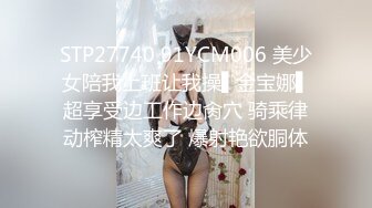 《顶流网红✅私拍》露脸才是王道！干练短发童颜巨乳肥臀反差网红muay订阅福利，露出3P紫薇双洞高潮无下限 (13)