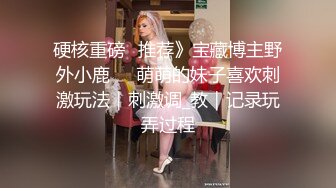 推荐，让人摇摇欲坠的面容【少女椰子】天价收费，扒开击穿你的灵魂美腿自摸一穴加个小特写 (1)