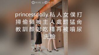 大美妞儿 性感白色蕾丝内衣搭配性感魅惑黑丝 丽质容颜丰润俏丽