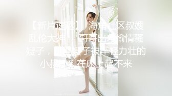 ✿网红女神✿ 最新超人气爆乳貌美少女▌小桃酱▌