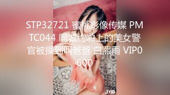 【段友出征】泡良达人深夜相约28岁小少妇，短发气质美女，美乳翘臀，干柴烈火激情交合中