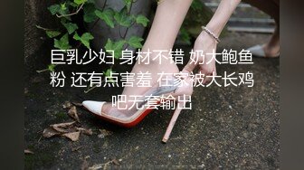 STP18896 极品身材超靓网红女主播激情炮 漂亮纹身超野