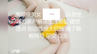 STP27792 外表清纯女神真会玩！包臀短裙高跟鞋！口塞跳蛋双洞齐插，按住头猛吃屌，骑乘位拉手后入