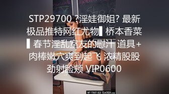 4/6最新 主播开档黑丝诱惑超敏感跳蛋一碰阴蒂就喷了VIP1196