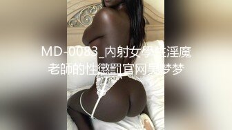 黑衣少妇啪啪穿上情趣女仆装口交摸逼侧入猛操