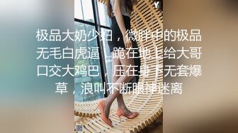 170cm长腿女友