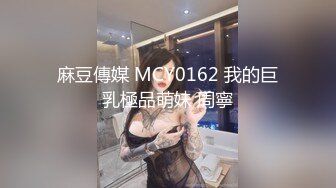  极品私密流出知名极品蜜桃臀AV女星超清试镜性爱私拍流出 拍摄角度超一流