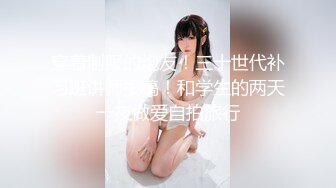 【新片速遞】 ✨【羡煞狼友！姐妹花共事一夫】泰国被豢养姐妹女奴「Leo99k」OF日常户外3P野合日记【第三弹】