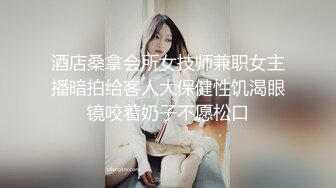 【新片速遞】绿帽人妻 清秀小人妻被二大叔3P貌似哭了 眼镜大叔吓阳痿了 插不进 老公说你今天状态这么差 那下次了 