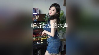 外表清纯极品美少女，细腰美臀好身材，超级嫩，白丝袜掰穴自摸，翘起光滑美臀摇摆，极度诱惑