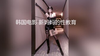 厨房爆操真空美女邻居