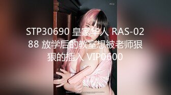 STP31559 麻豆传媒 FLIXKO MFK0006 妓生上流 VIP0600