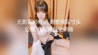 学生妹探花玉面书生 ❤️酒店约炮JK制服在校大学生