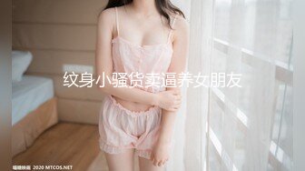 长沙解封约会小美女