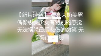 STP26952 极品网红俏脸劲爆酥乳网红欲姐▌驯鹿▌尽情享受肉棒冲击蜜穴爆浆 梅开三度极限榨汁颜射吞精 VIP0600