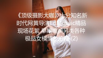 【强烈推荐绿帽淫妻】极品反差九头身网红女神『Mcre』高价VIP群私拍 极品丰臀 三穴全开 高清1080P原版 (2)