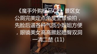 【粉嫩少女】好纯好美，新人吃了催情药助兴，3p享受两个男人的大鸡巴，精彩刺激爽死了撸管佳作 (1)