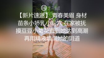 【唯美推荐??极品女神】淫乱反差女神『丽雅』土豪专享性爱玩物 绿帽找黑屌齐操娇妻粉穴 第②弹 高清720P原版无水印