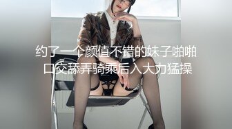 骚货老婆被操