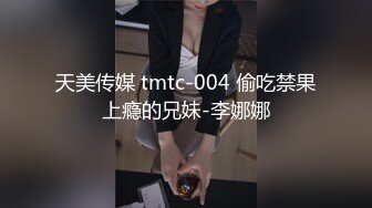 【自整理】P站Ellie_Wild  老婆的闺蜜皮肤太白了一起双飞的性生活太舒服 【38V】 (31)