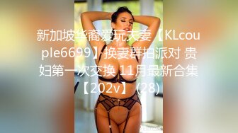 SSIS-466 把M男和鷲尾芽衣完全棄置郊外獨棟房三天色女玩弄 鷲尾芽衣