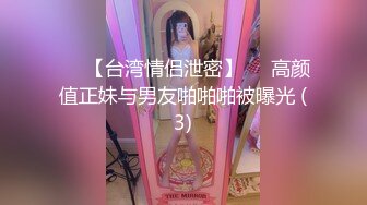 高颜值美女阎魔爱和粉丝啪玩的不亦乐乎