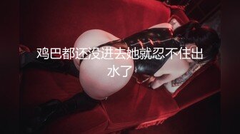 《极品反差㊙️骚妻泄密》推特S级身材美艳翘臀女神【小可爱】不雅私拍完结~旅游露出性爱野战公共场所啪啪各个地方都是战场 (4)