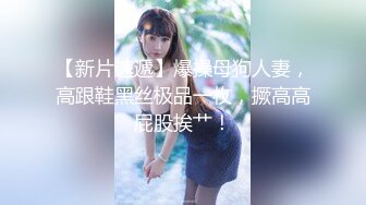 羞涩女友性爱自拍分手外泄，闭着眼睛享受快感