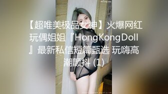 【核弹❤️爆乳女神】91情深叉喔✿ 制服诱惑被包养的秘书 炮机前后玩弄蜜尻淫臀 爆肏湿嫩白虎 羞耻颜射极品女神