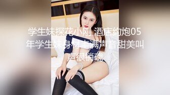 告别现任男友回到我跨下吧 骚货前女友的性爱回归-乐奈子