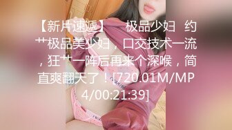 国模私拍大神有偿约炮已有男友反差幼师女【98小可爱】番外篇，啪啪时还让她给男友打电话 楼道内口交