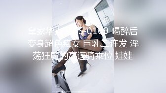 -微胖界扛把子萌少女西川结衣社中OL性欲觉醒