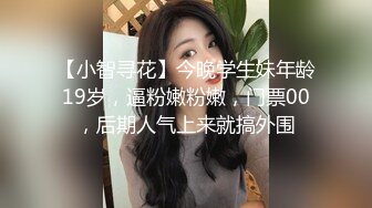 文轩探花约了个性感粉色长裙少妇啪啪，穿上连体开档丝袜舔弄口交抽插猛操