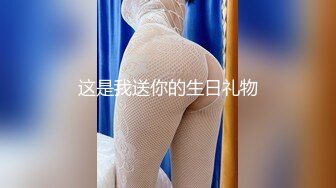 《跨年重磅女神精品》露脸才是王道！颜值巅峰白富美推特网红【龙猫夫妇】最新私拍，露出百合野战紫薇啪啪，阴环全身纹野性十足