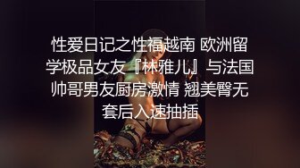 起点传媒 XSJ-016《淫女与野兽》兽与爱 没有奇迹