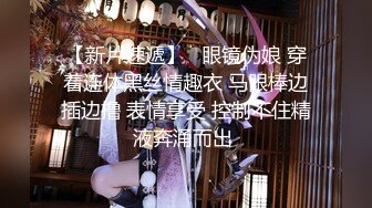  女神尤物 俩闺蜜四位数欲仙欲死 极品的看一眼就射了，‘一千包夜，哥哥’闺蜜互舔蜜穴