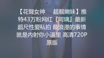 ★☆全网推荐☆★很像抖音那个百万网红蔓越莓，【蜜桃美少女】，某平台签约模特，和男友全程露脸啪啪，属实很良心了 (9)